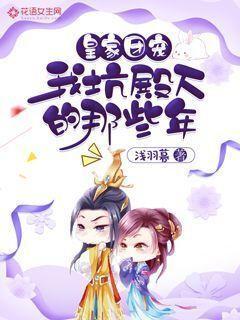 快狗影视大全腾飞网游戏画面